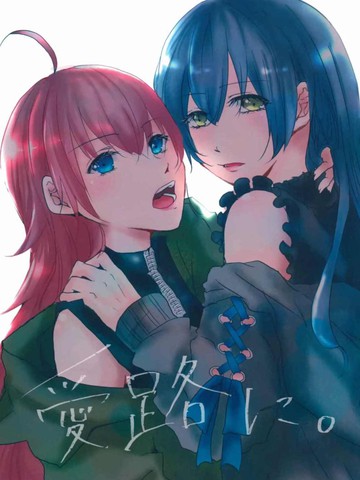 于爱路,于爱路漫画
