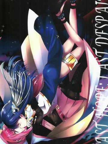 LAST DESPAIR,LAST DESPAIR漫画