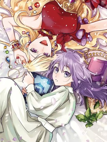 醒来后成为被关入牢狱的恶女,醒来后成为被关入牢狱的恶女漫画