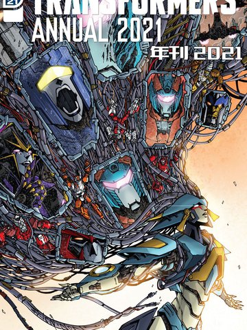 变形金刚：2021年刊,变形金刚：2021年刊漫画