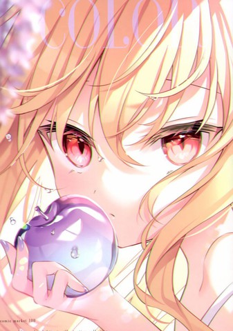 (C100) [苍色彼方 (色谷あすか)] COLOR (よろず),(C100) [苍色彼方 (色谷あすか)] COLOR (よろず)漫画
