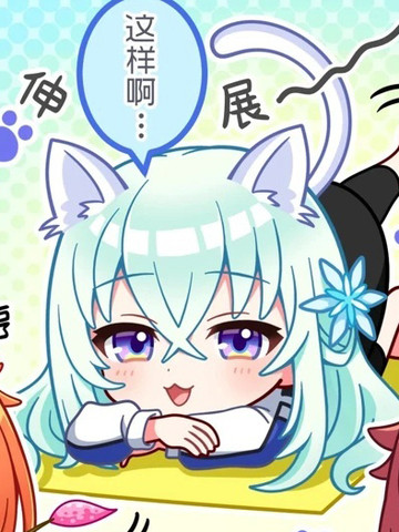 演剧星世界单格漫画,演剧星世界单格漫画漫画