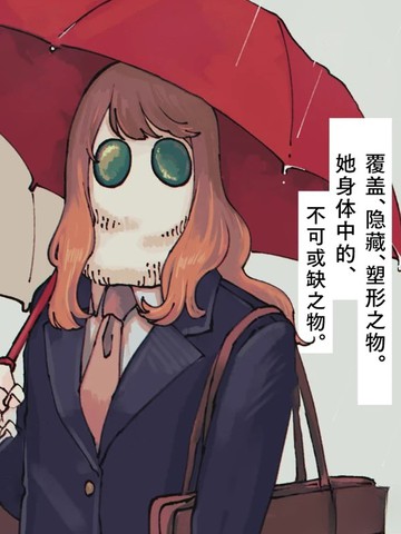 愿影始终朦胧～交融的轮廓