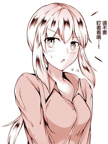 随著周几变化胸部尺寸的孩子,随著周几变化胸部尺寸的孩子漫画