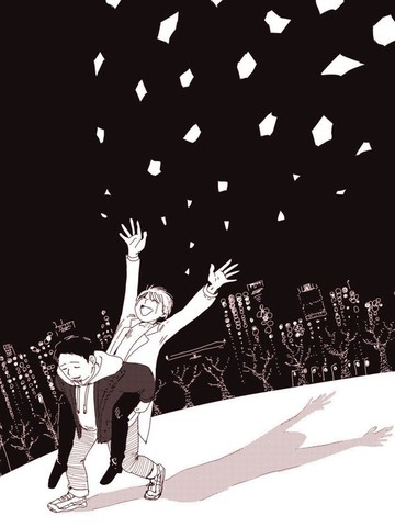 双子的肾脏,双子的肾脏漫画