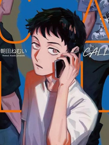 CALL,CALL漫画