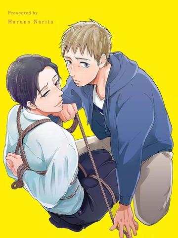 再绑紧点、快打开我,再绑紧点、快打开我漫画