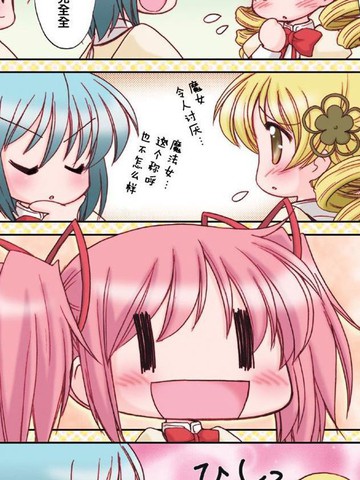 小圆麻美,小圆麻美漫画