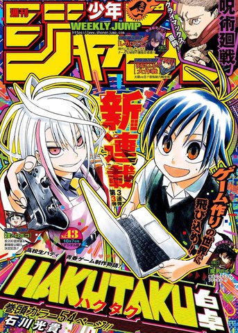 白桌,白桌漫画