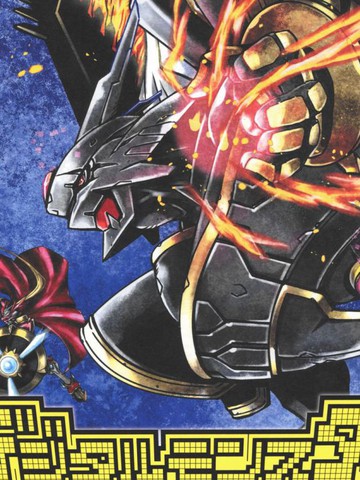 Digital Monster Art Book Ver.X,Digital Monster Art Book Ver.X漫画