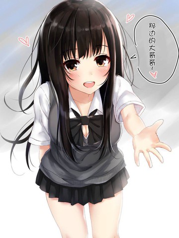突然被清纯的JK搭话了,突然被清纯的JK搭话了漫画
