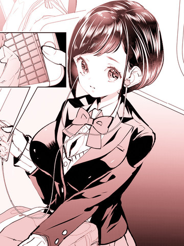 电车中的女孩子,电车中的女孩子漫画