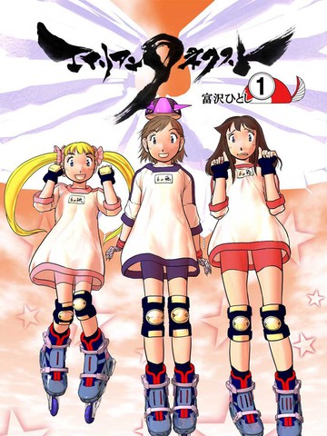 Alien9 next,Alien9 next漫画
