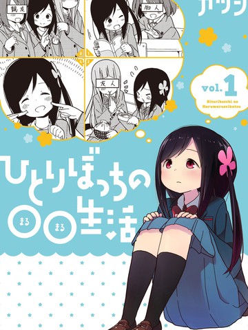 孤独地躲在墙角画圈圈,孤独地躲在墙角画圈圈漫画