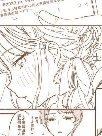 神明大人