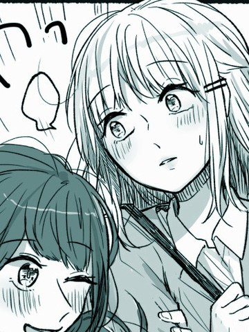 跟踪狂,跟踪狂漫画