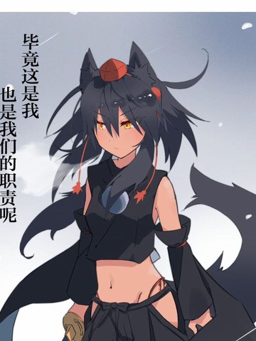 系长代理东方同人系列,系长代理东方同人系列漫画