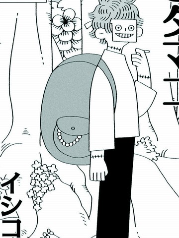 商人与蛋,商人与蛋漫画
