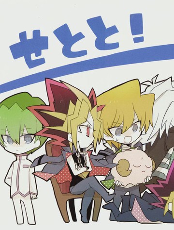 Seto To,Seto To漫画