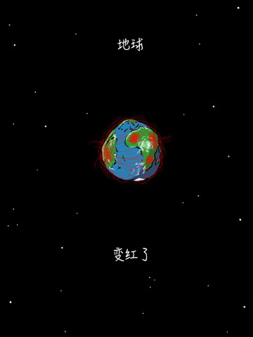 S LINE,S LINE漫画