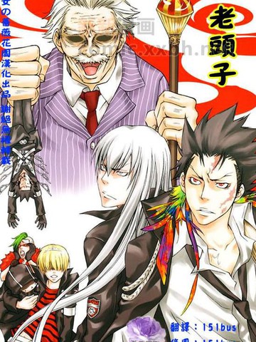 XS,XS漫画