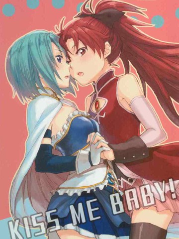 KISS ME BABY,KISS ME BABY漫画