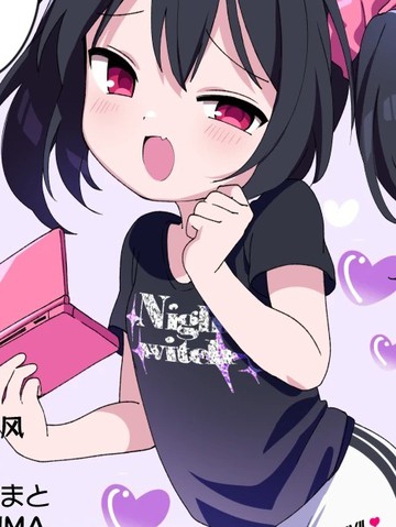 终成眷属的两人,终成眷属的两人漫画