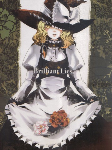 Brilliant Lies,Brilliant Lies漫画