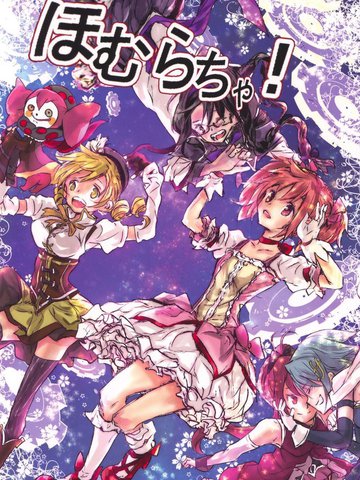 【啊哈哈】超棒的！,【啊哈哈】超棒的！漫画