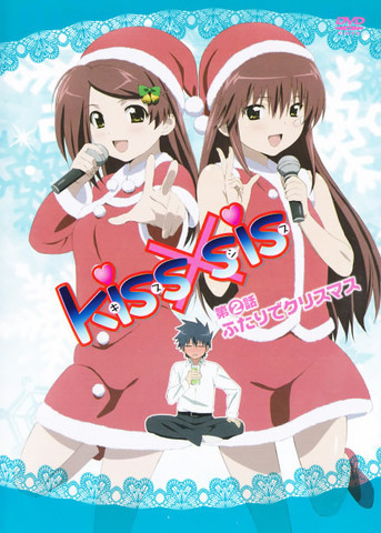 kissxsis,kissxsis漫画