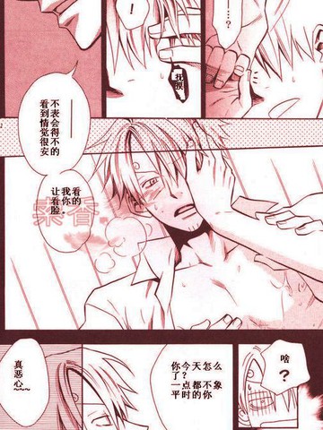 请喊HI吧,请喊HI吧漫画