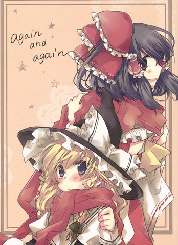 again and again,again and again漫画