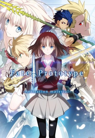 FatePrototype官方画集,FatePrototype官方画集漫画