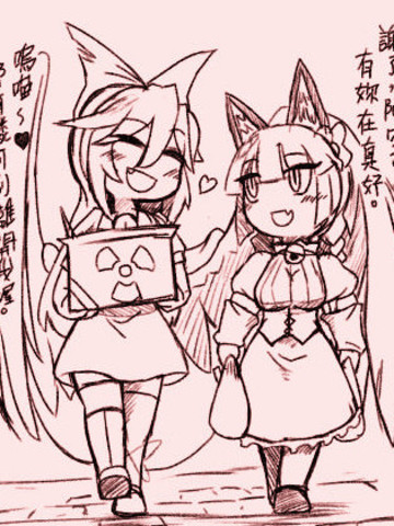 地底的日常,地底的日常漫画