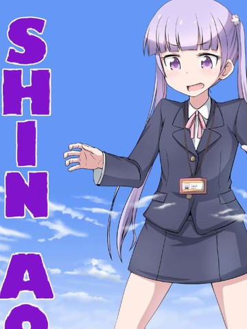 凉风青叶的VR游戏测试,凉风青叶的VR游戏测试漫画