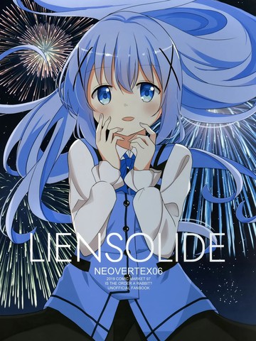 (C97) NEOVERTEX06 LIENSOLIDE,(C97) NEOVERTEX06 LIENSOLIDE漫画