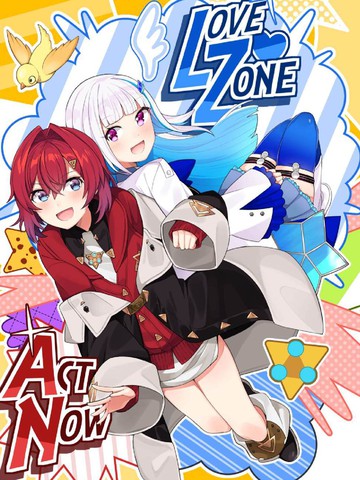LOVE ZONE ACT NOW,LOVE ZONE ACT NOW漫画