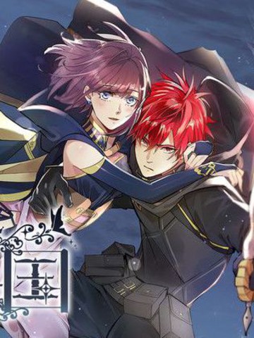 剑之王国,剑之王国漫画