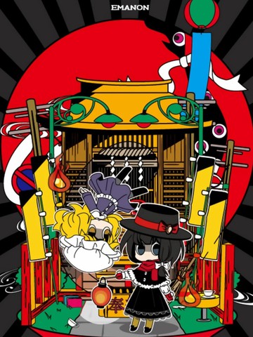 EMANON,EMANON漫画