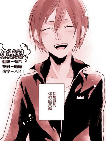 等时机到来之前先保密,等时机到来之前先保密漫画