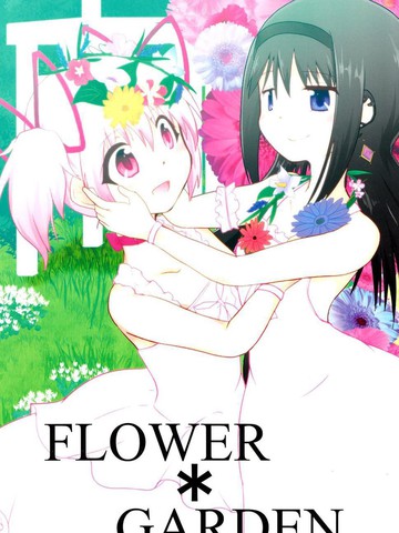 FLOWER GARDEN,FLOWER GARDEN漫画