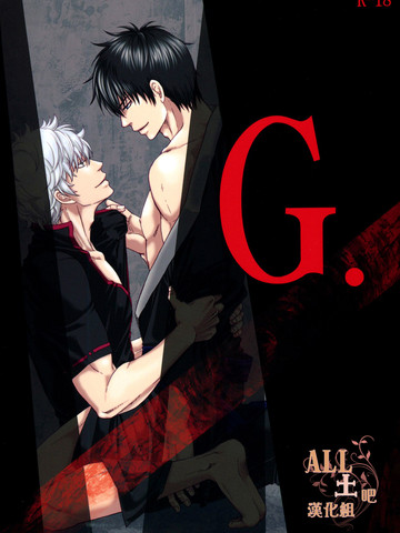 G,G漫画