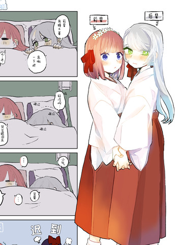 森原创百合作品集,森原创百合作品集漫画