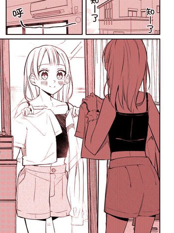 父母不在家，姐姐竟然,父母不在家，姐姐竟然漫画