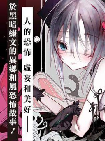怪鼠一见账 花札,怪鼠一见账 花札漫画