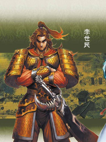大唐双龙传,大唐双龙传漫画