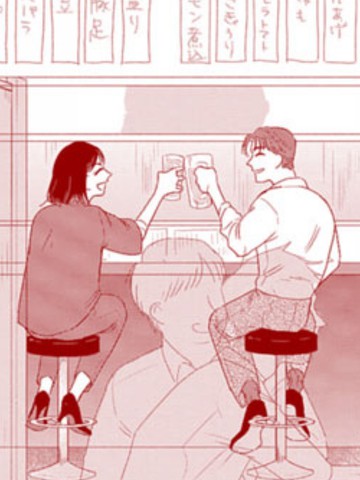 街角偶遇的那对男女,街角偶遇的那对男女漫画