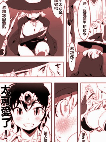 Yuri Sword Senki,Yuri Sword Senki漫画
