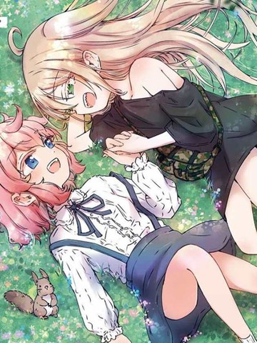 奈落的花园,奈落的花园漫画