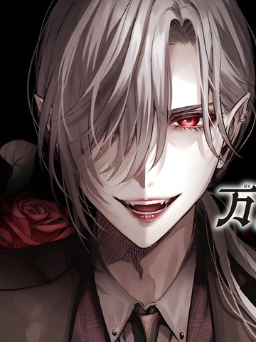 万府老师是吸血鬼,万府老师是吸血鬼漫画